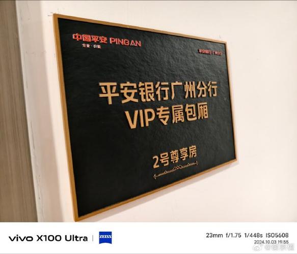 各家银行vip门槛
