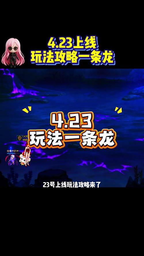 dnf旧灵魂怎么处理