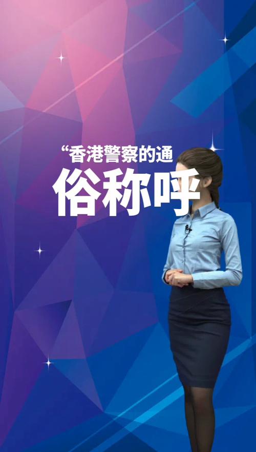 与sir对应的女性称呼