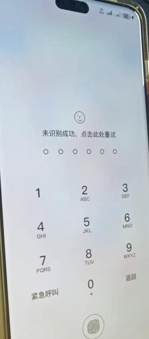 华为手机突然卡死一直亮屏按不动
