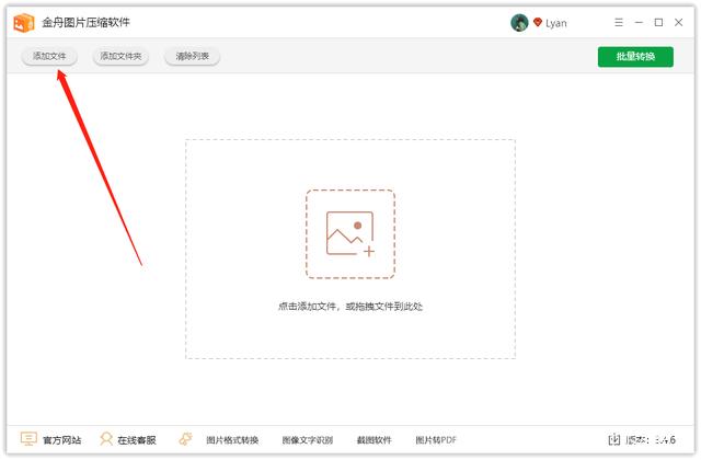 qq上传文件次数达到上限怎么解决
