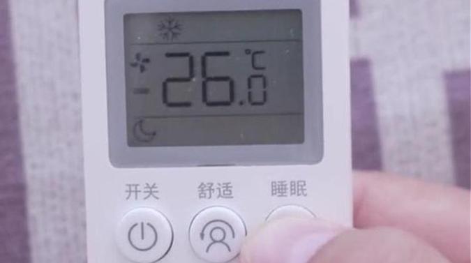 空调开睡眠模式一晚多少度