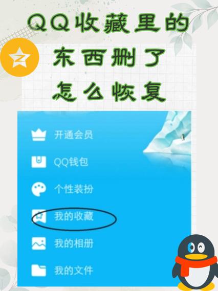 qq卡片装扮了不显示截图1