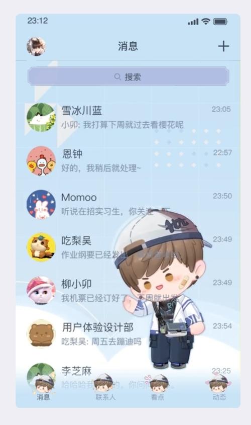 qq卡片装扮了不显示截图2