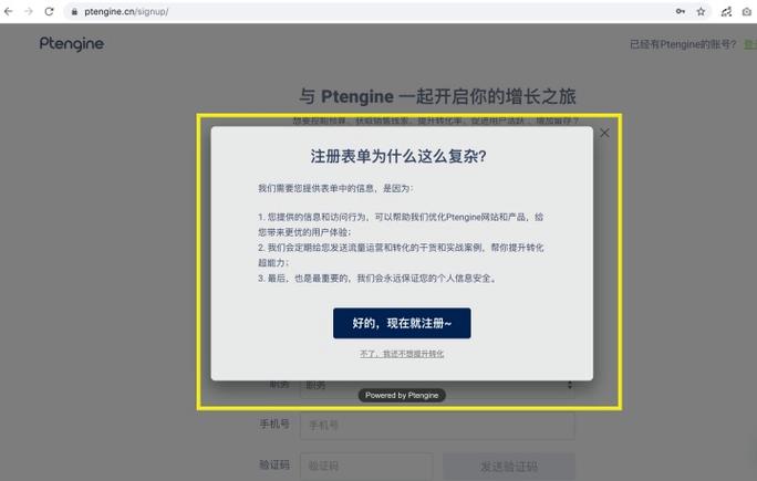yymhsss登录页面入口在线弹窗网站下拉