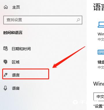 老年机语言怎么设置中文