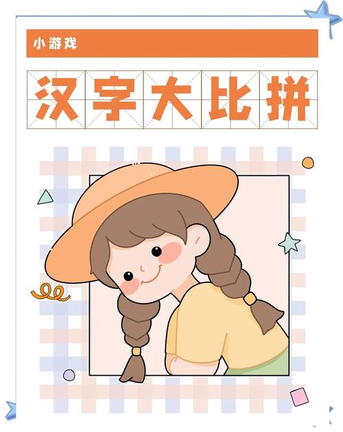 球球大作战彩色字体代码复制