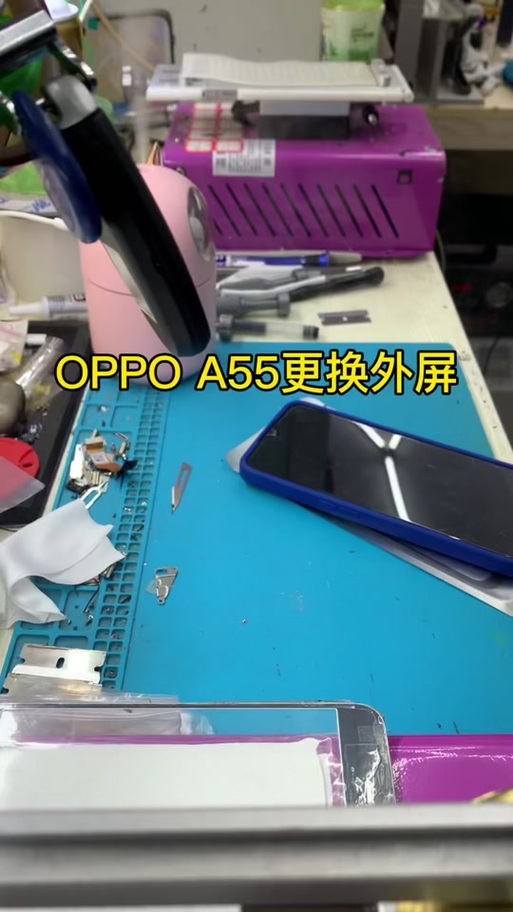 oppo手机换屏教学视频