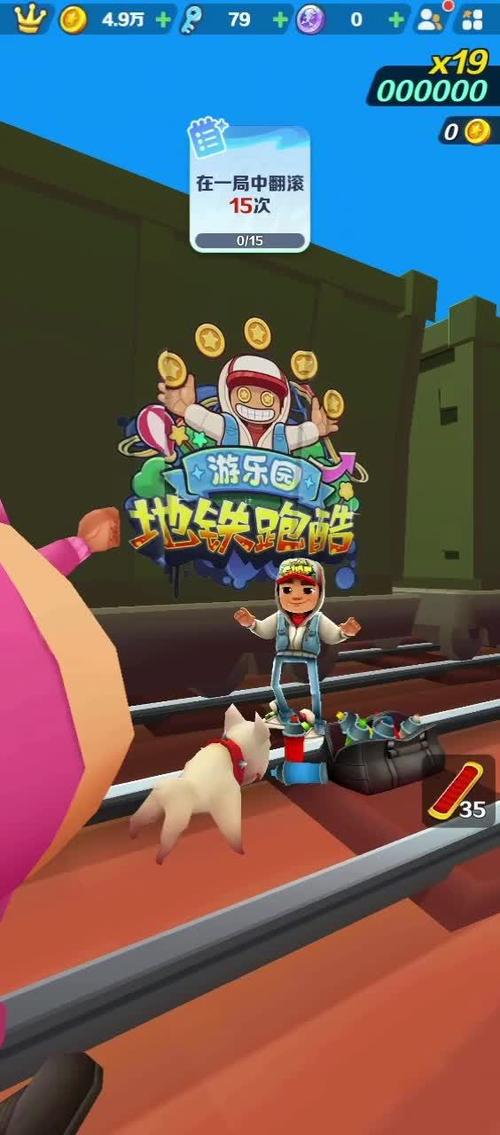 欢乐游戏人破解版无限金币钻石版