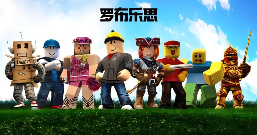 roblox内置菜单2026最新版