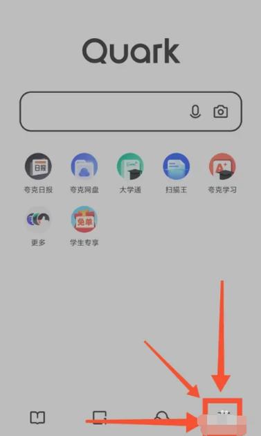 夸克小说怎么下载到本地