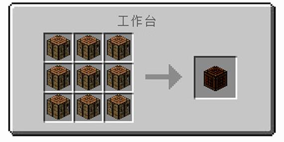 我的世界开发者工作台手机版