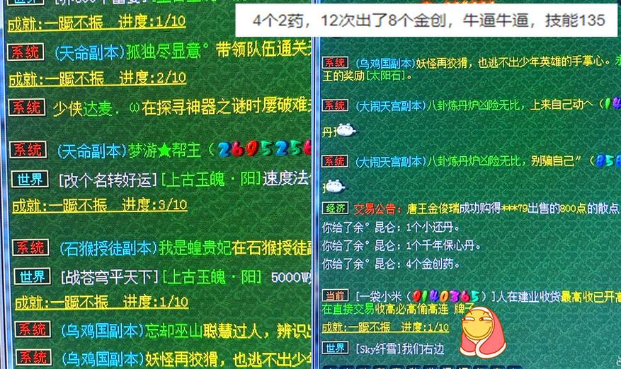 梦幻西游暴击是几倍