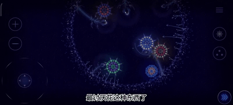 微生物细胞模拟器截图2