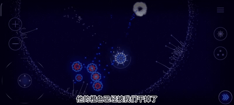微生物细胞模拟器截图3
