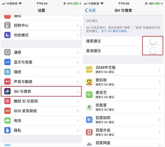 苹果手机电量消耗快的解决方法