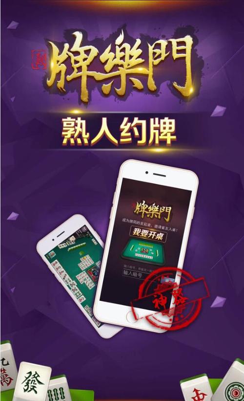牌乐门苹果下载最新版