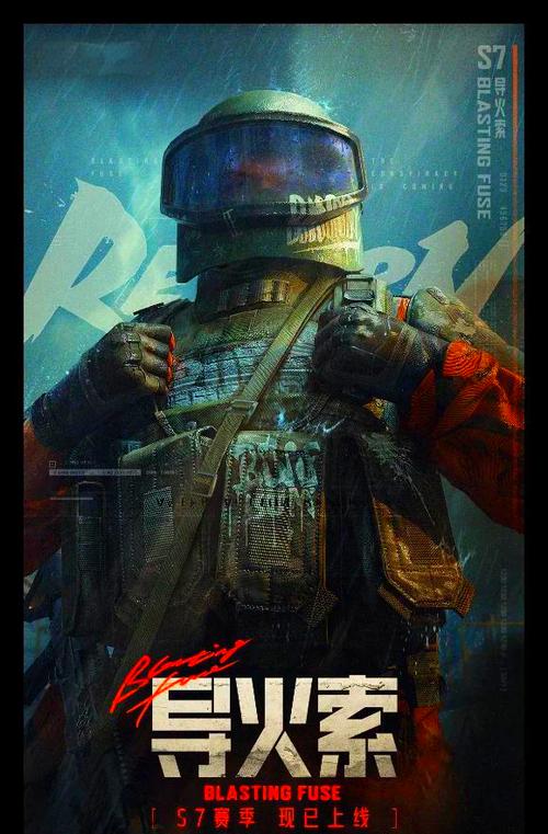 暗区突围boss图鉴