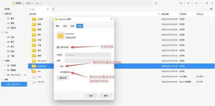 麒麟系统归档文件错误怎么办