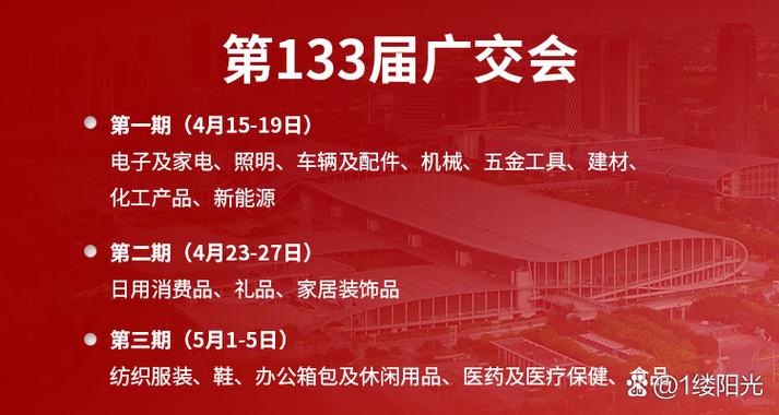 喜迎八方来客,笑纳四海宾朋