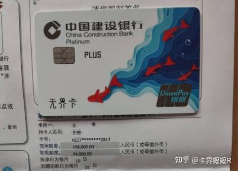 建行生活没有建行卡能用吗截图3