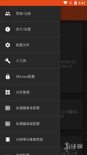 镧工具箱下载
