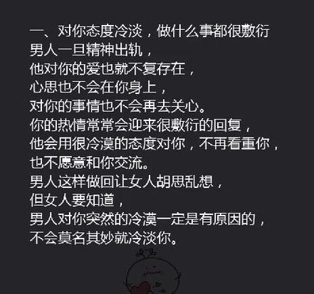 你冷漠的话我也不热情了