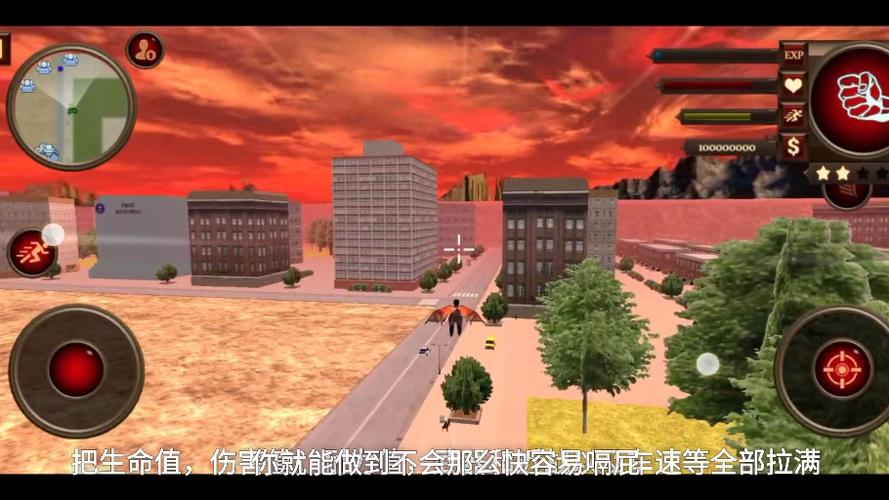 火柴人 绳索 英雄 无限钻石