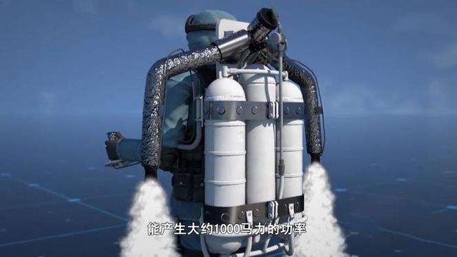 火箭背包飞行器 火箭背包飞行器