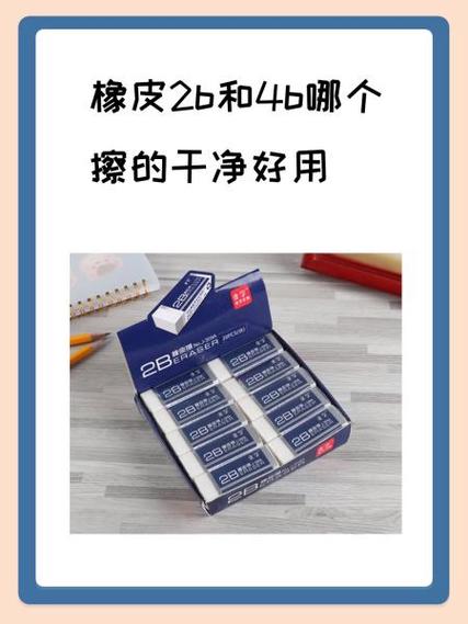 橡皮和橡皮擦的区别