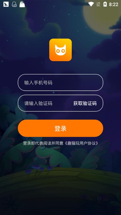 趣猫玩官网