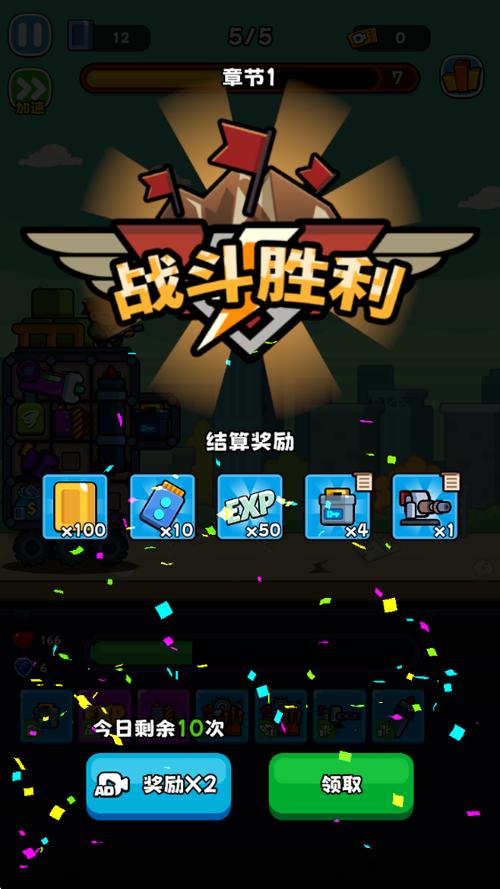 携带版0.2.0下载