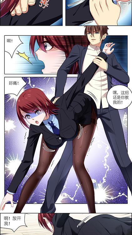 漫画柜最新消息截图1