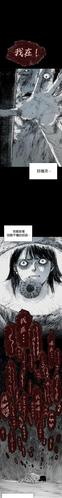漫画柜最新消息截图2