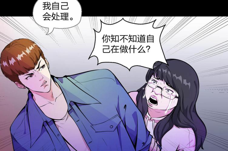 漫画柜最新消息截图3