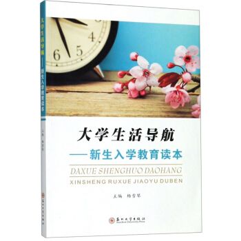 大学生活的主要内容是什么