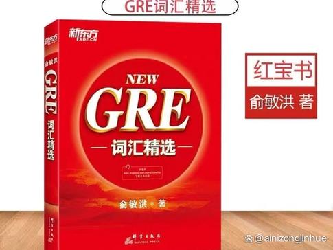 红宝书乱序版pdf百度网盘