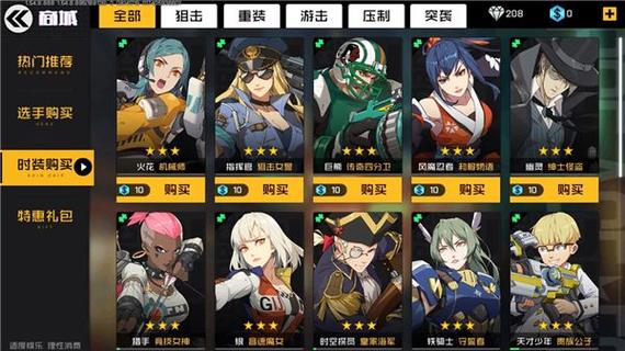 王牌战士英雄排行