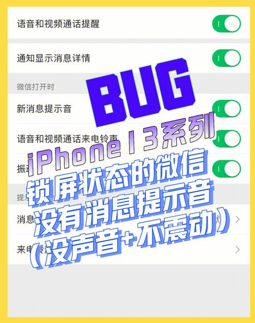 锁屏后还有声音是怎么回事截图2