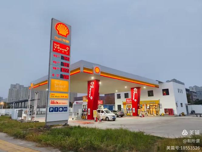 壳牌官网中国壳牌加油站