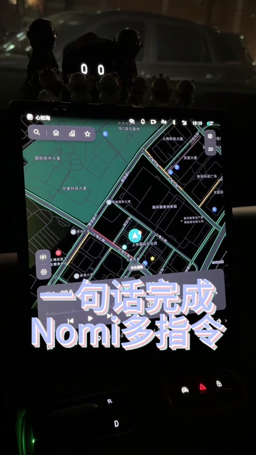 永久白天指令