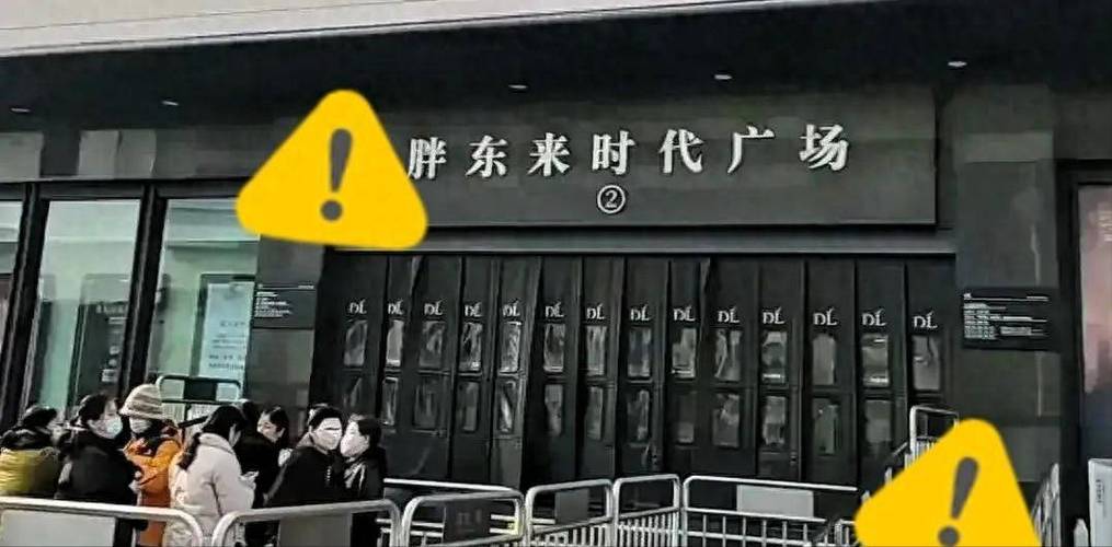 胖东来被国家正式批准了吗