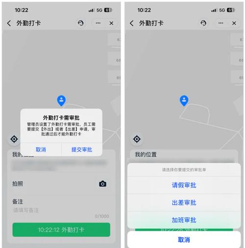 钉钉打卡虚拟位置软件会被发现吗