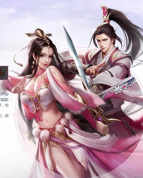 天龙八部峨眉转换门派