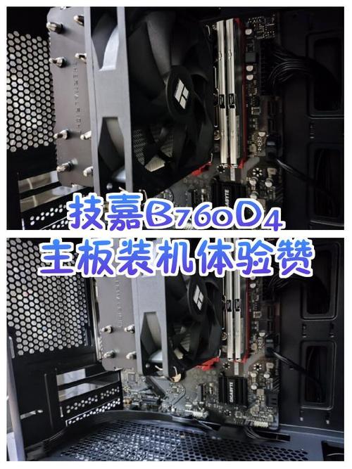 b760小吹雪d4主板图解