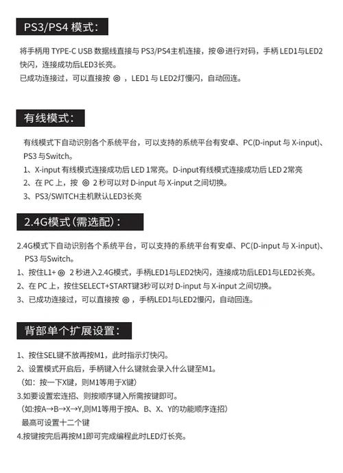 flypods3说明书