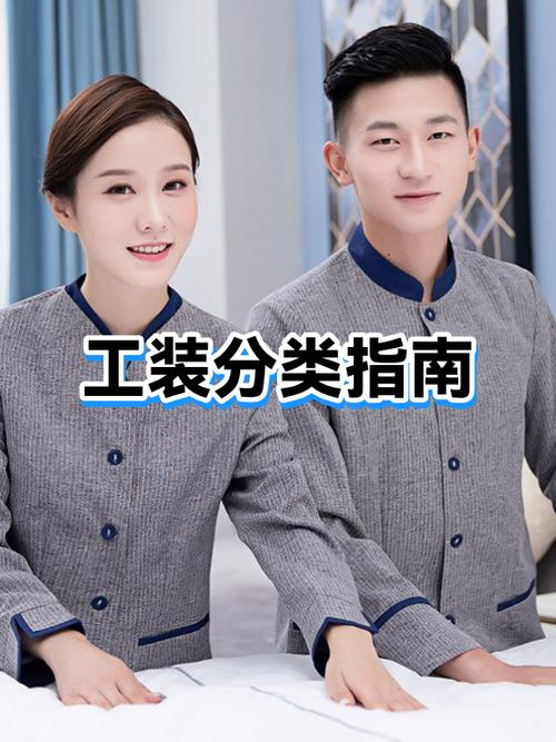 a类b类c类衣服有什么区别
