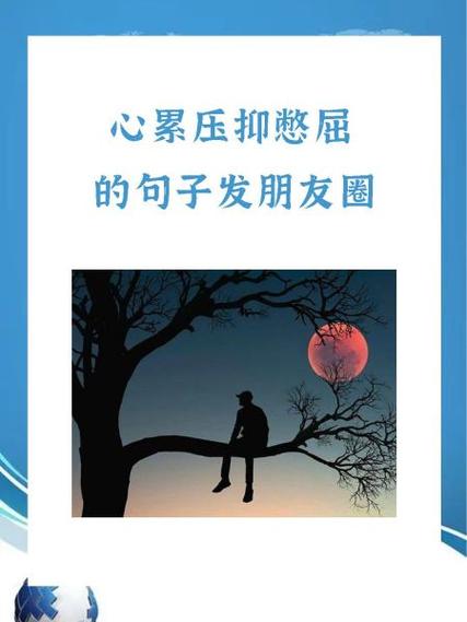 男生发朋友圈又删的心理