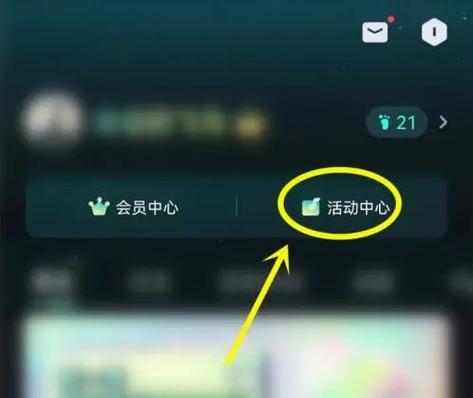 波点音乐会员兑换码使用方法
