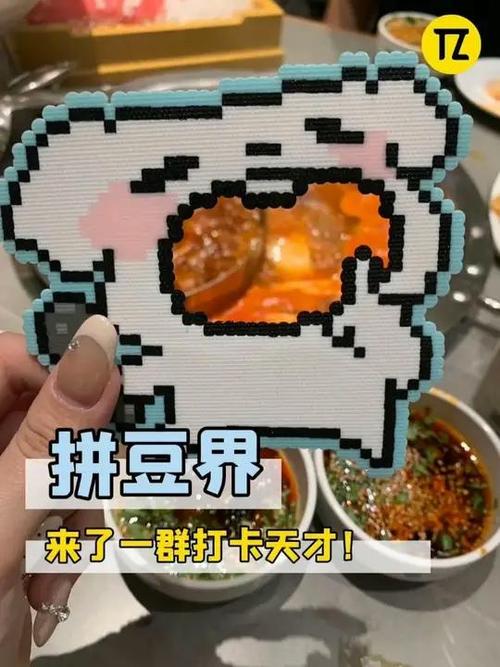拼豆吧截图1